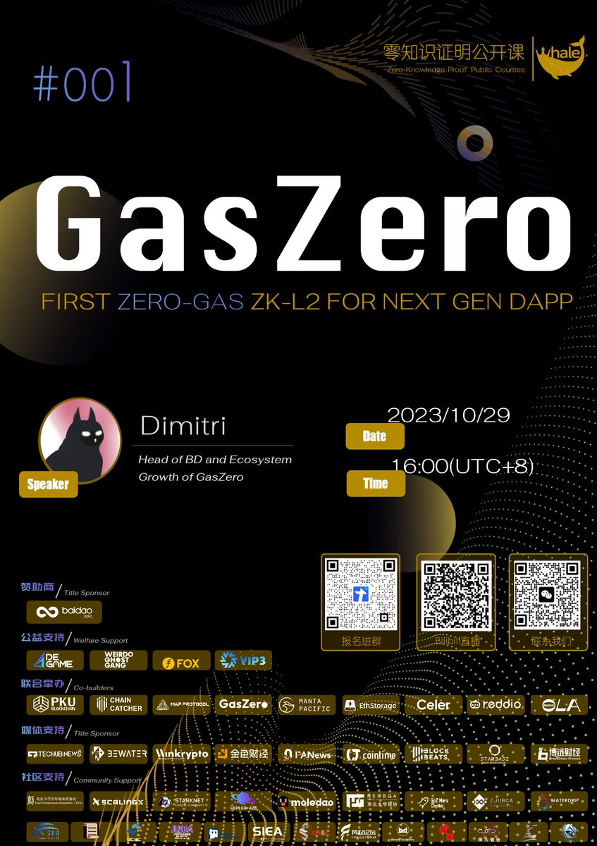 WhalerDAO's ZKP Public Courses officially launched🚢
We are so delighted  to invite <a href="/0xGasZero/">GasZero</a> to join in us as a co-builders🎉🎉 for ZKP tech sharing

✅This is a great chance to experiencing up close how to seamlessly enter the zero-gas blockchain 
#web3 #ZKP #WhalerDAO