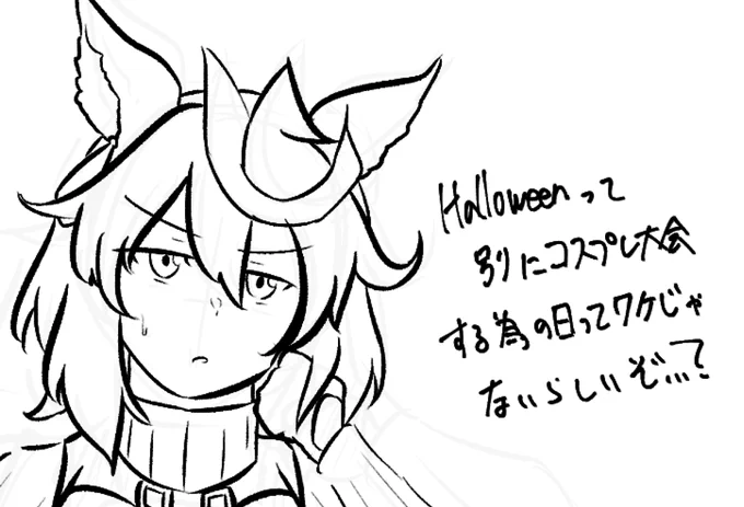 ハロウィンまでに間に合うといいね🎃