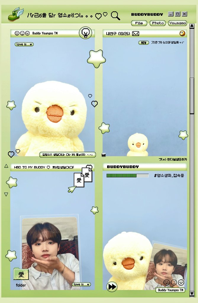 mtmia_tU8's tweet photo. #영소생파_접속중
프레임이 둘다 아기자기 귀여움💚 https://t.co/lXAVuBtEnz