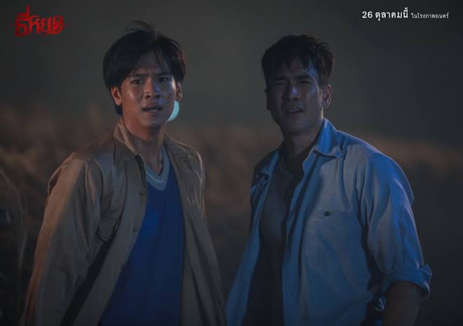 มีคนแซะ #ธี่หยด ไม่สมจริงเพราะคน ตจว. ไม่น่าจะหน้าตาดีแบบนักแสดงในเรื่อง กูแบบบบบ มึงงงงงง ณเดชน์ก็คนขอนแก่น ไม่ใช่คน กทม. แล้วว่าง ๆ ลองไปเดินแถว กาญ หรือมหาสารคาม คนสวย ๆ หล่อ ๆ ดั้งพุ่งยังกะเป็นลูกครึ่งยุโรป จะได้เข้าใจซะทีว่า กทม. ไม่ใช่ศูนย์รวมของคนหน้าตาดี เอาอะไรมามั่น