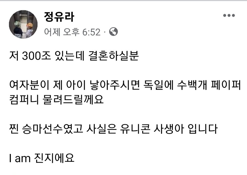 유라찡  최고! ㅋㅋㅋ