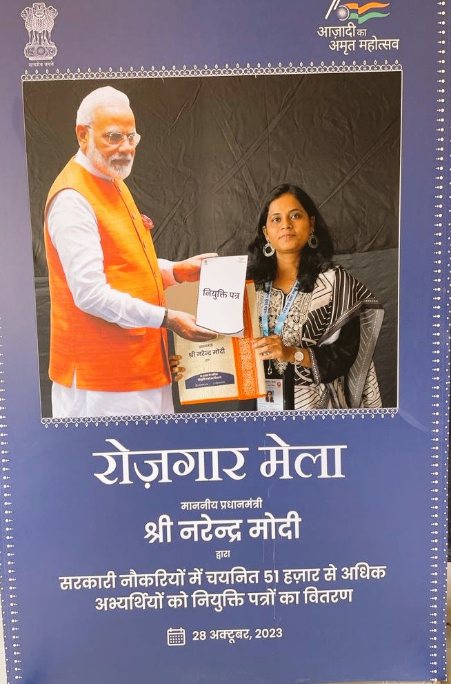 RupambikaS's tweet photo. #rojgarmela#AIIPMR https://t.co/dm1BH5pxnl