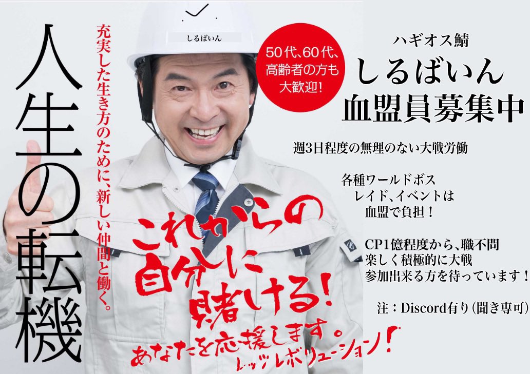 maxtusacoro's tweet photo. シーレンの加護が欲しい、、シーレンの加護が(　ﾟдﾟ)ﾎｽｨ…
シーレンの加護が(」ﾟ∀ﾟ)」ﾎｼｲｨｨｨｨｨｨｨｨｨ!!

そんなハギオス鯖のしるばいんでは血盟員を募集中！
LRTなんかもあるようですが、マイペースに一緒に遊べる方を募集しておりまーす！
 #リネレボ
 #ハギオス鯖しるばいん https://t.co/uLHMIz27XI