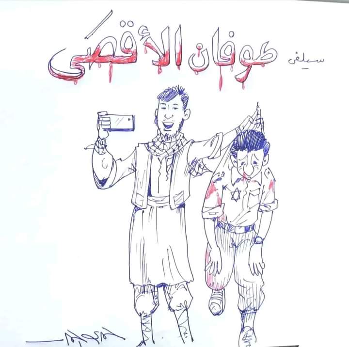 أنا إيجابي (@anaijaby1) on Twitter photo 