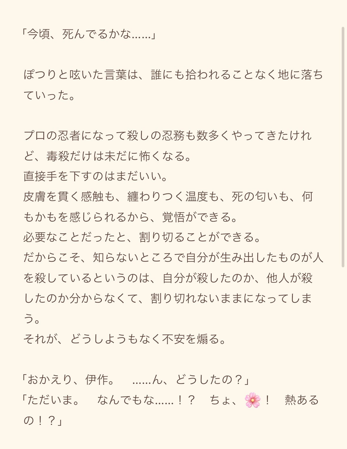 【カリン　しばらくお休みします。①】おまとめ くらしのおかし お好みかりんとう｜エレナネットスーパー｜楽天