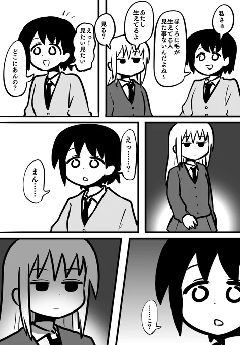 下品なやつです🌝
