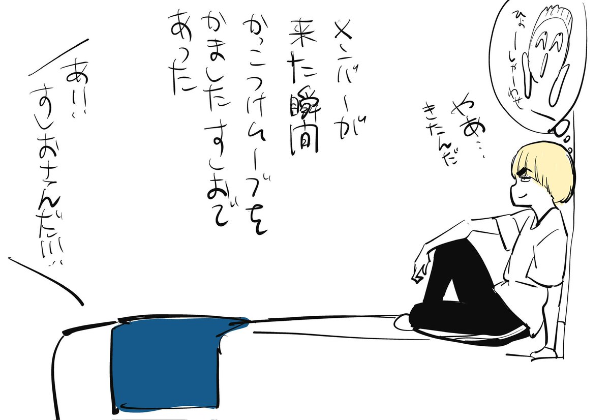 #ギャンパレ沖縄修学旅行