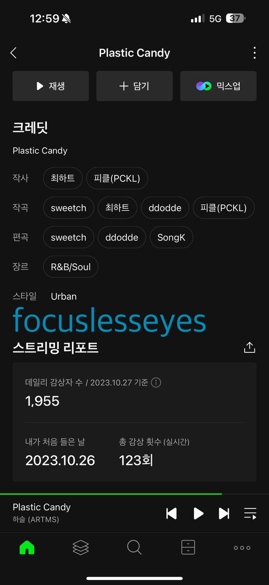 focuslesseyes's tweet photo. 하슬이 목소리 넘 좋음
곡도 장르부터 시작해서 너무 좋음!
#ARTMS
#HaSeul #하슬
#PlasticCandy https://t.co/QYmTHJ9vOy