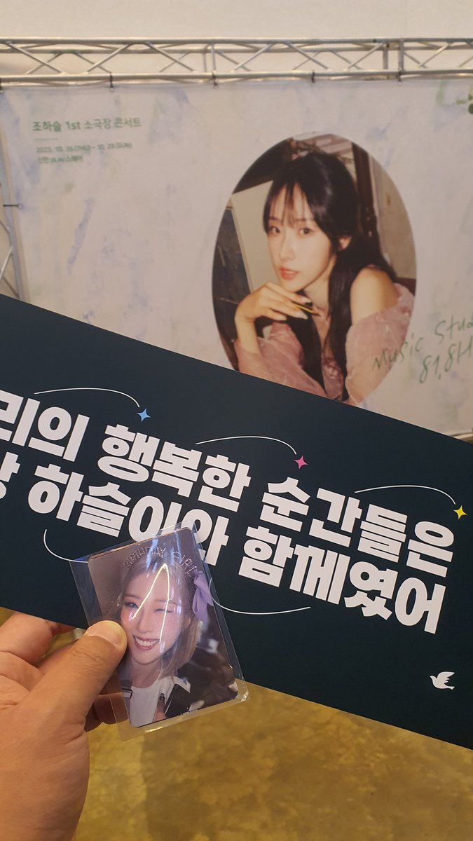 HyeChuu_Ch's tweet image. #ARTMS #HaSeul #하슬
#HaseulMusicStudio818Hz
#proofshoot #withobjekt
하슬이 천사 인증
지상으로 내려온 이유
ourii 를 사랑해서 우리 는 하슬 사랑해💚💚

고마워 함께 할수 있어
언제나 행복해 
나의 가수 나의 사랑 나의 행복
하슬 과 우리 함께 행복한 날들
(천사,성력 4분up로드❌️ 인스로)