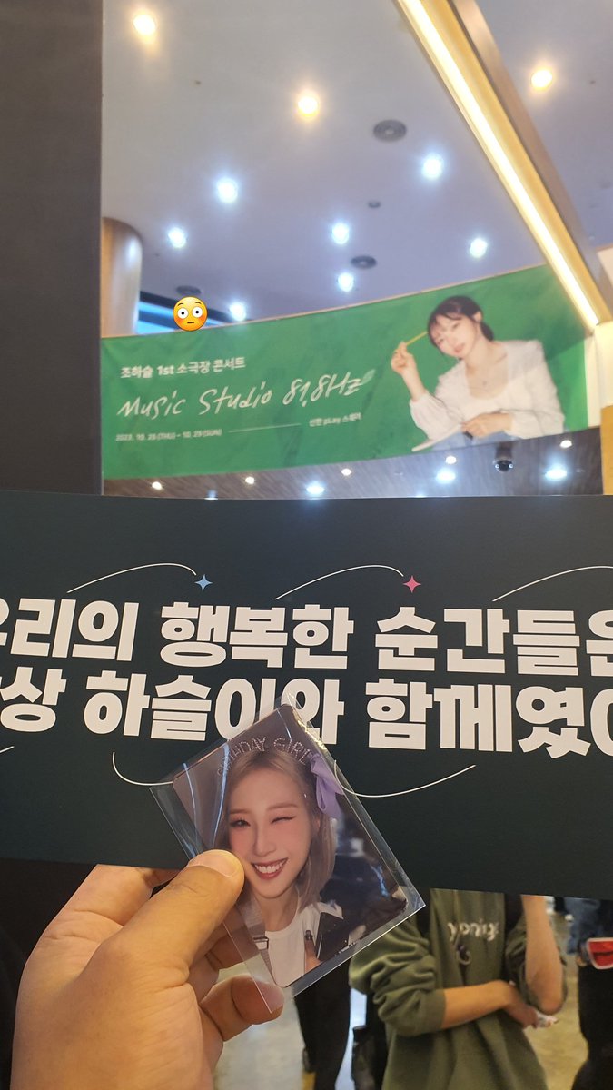 HyeChuu_Ch's tweet image. #ARTMS #HaSeul #하슬
#HaseulMusicStudio818Hz
#proofshoot #withobjekt
하슬이 천사 인증
지상으로 내려온 이유
ourii 를 사랑해서 우리 는 하슬 사랑해💚💚

고마워 함께 할수 있어
언제나 행복해 
나의 가수 나의 사랑 나의 행복
하슬 과 우리 함께 행복한 날들
(천사,성력 4분up로드❌️ 인스로)