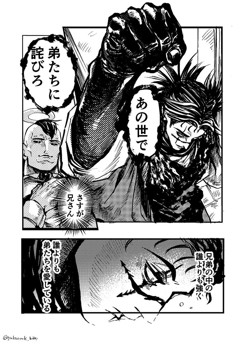 追跡者 