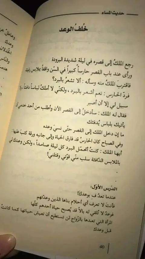 4readnet's tweet image. 