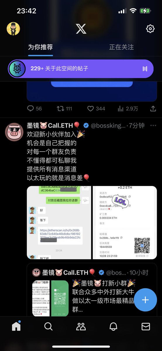 zhangrusheng12's tweet photo. 哈哈哈哈哈兄弟们，我听说了一个好笑的事情，笑死我了哈哈哈哈 https://t.co/rtyG00HqDx