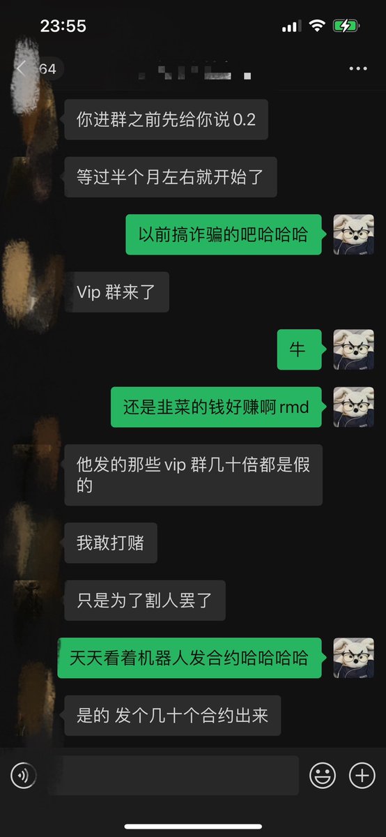 zhangrusheng12's tweet photo. https://t.co/wb9ZSABIr0