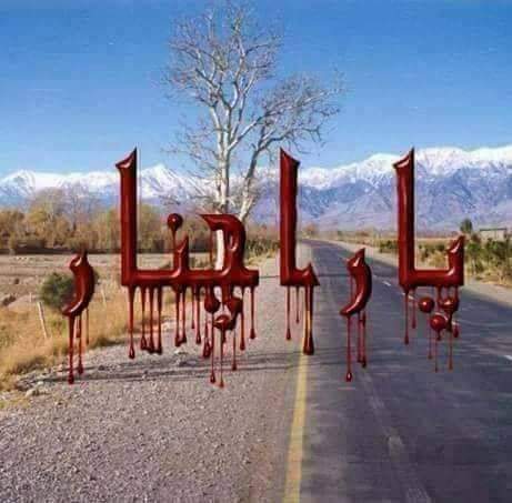 murtaxa000's tweet photo. ضلع کرم بھی پاکستان کا حصہ ہے، ہم بھی انسان ہیں، ہمارے لیے بھی آواز بلند کریں،
  کرم انتظامیہ چار روز سے جنگ بندی میں ناکام،
الیکٹرانک میڈیا خاموش تماشائی بنی ہوئی ہیں، خدا کےلیے کرم کے لیے آواز بلند کریں تاکہ قیمتی جانیں ضائع ہونے سے بچ جائی
#پاراچنار
#KurramNeedsAttention https://t.co/xbt6Mi9lMt