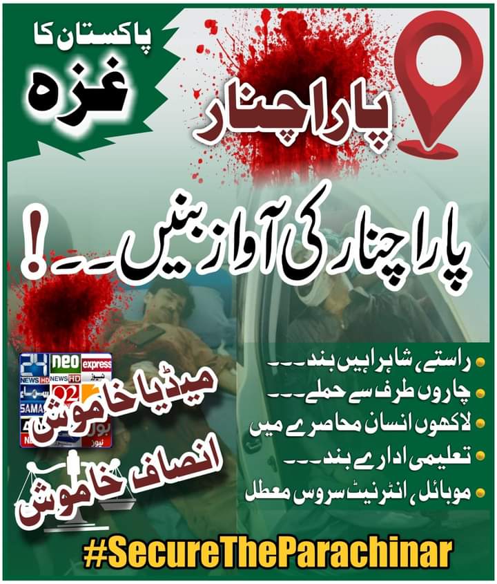 Muhamma37752979's tweet photo. @ARYSabirShakir https://t.co/z5qhGspDyn