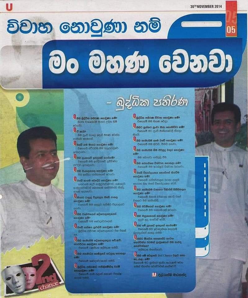 realNippa's tweet photo. කොපි නොකරා නම්
මං fail වෙනව https://t.co/sDOb01a1pD