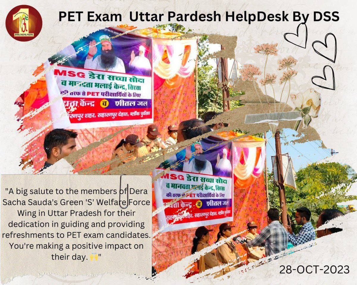pinkyin34681736's tweet image. A big salute to the members of Dera Sacha Sauda 's Green S welfare force wing in Uttar pradesh for their dedication in guidance and providing refreshments to PET exam candidates at 
#PETExamUttarPradesh
#HelpDeskDSS 
Dera Sacha Sauda
#PETHelpDesk #PetExam2023