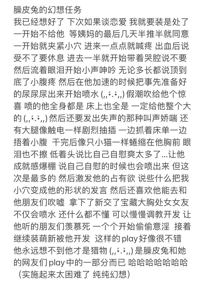 唔  看得出来是真发骚了(,,•́.•̀,,)
图片高清无码的都在朋友圈 发现画质是真变低了 https://t.co/x3DTqNh3WK
