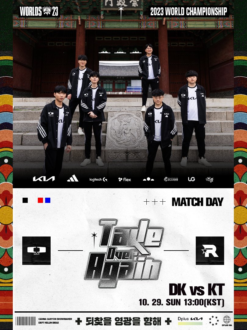 DplusKia's tweet photo. [𝐖𝐨𝐫𝐥𝐝𝐬 𝟐𝟎𝟐𝟑] vs KT

Let's make a SHOW.

#DplusKIA #DKWIN #WeConnected #TakeOverAgain #되찾을영광을향해 https://t.co/BYzQOQ5fEI