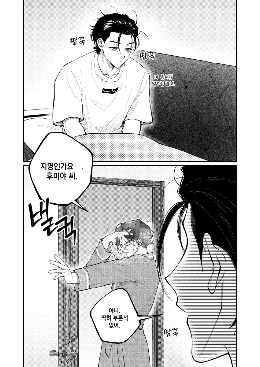 ARiHyu_'s tweet photo. 딸꾹질 https://t.co/pBOLRmUBbb