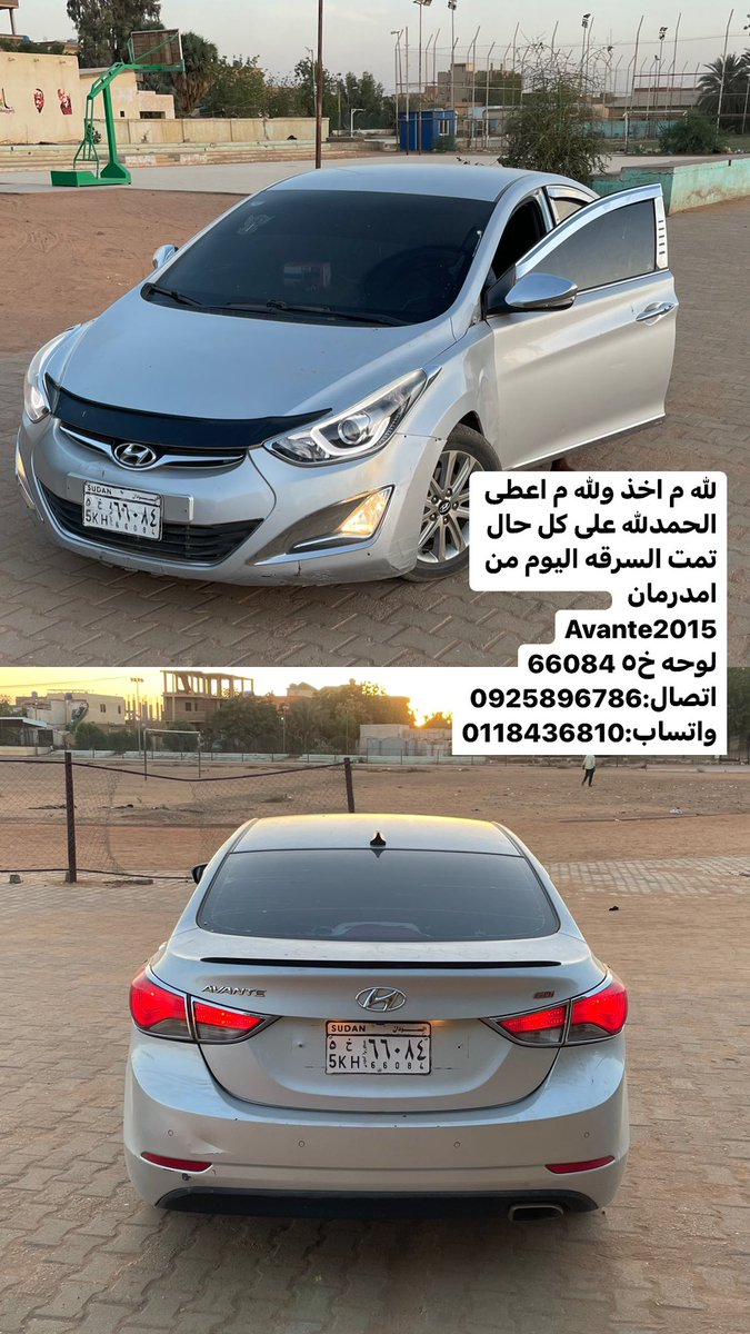 ريتويت ي شباب