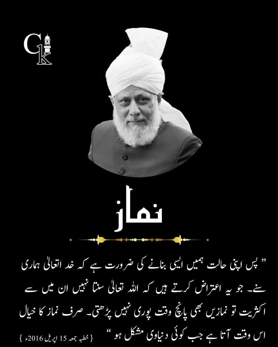 El_SIKANDER's tweet photo. Namaz https://t.co/dPCGxltSoa