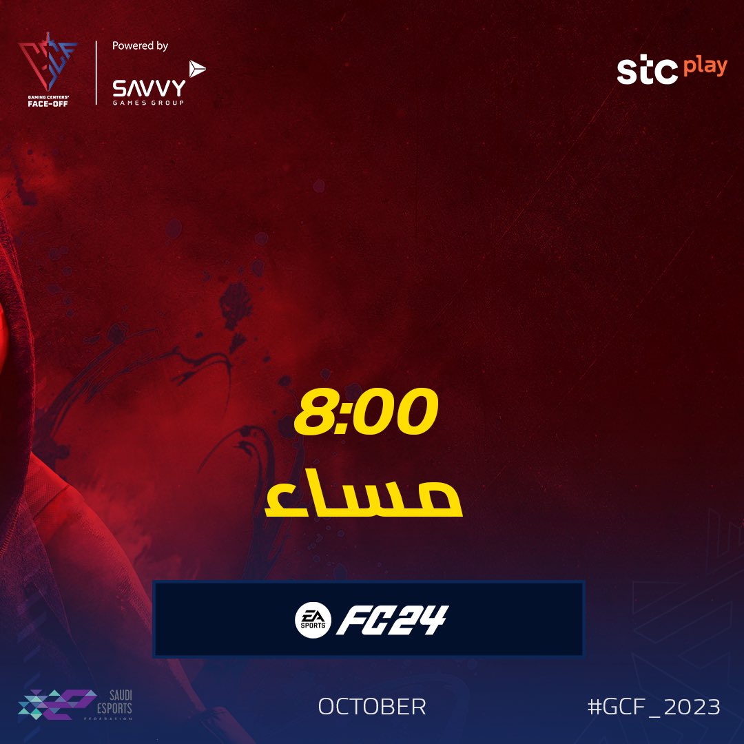 وصلنا لليوم الختامي من مواجهات نهائيات بطولة EA FC24 MEGA لشهر اكتوبر 🔥 الليلة يستل الستار عن الفائز 🤩

🏆: EA FC24
💰: 10,000 ريال 
🕰️: 8:00 مساء
🎤: @3li_darraj - @J2bir_  
🔗: twitch.tv/saudiesports_ 

 🔥
#GCF_2023
