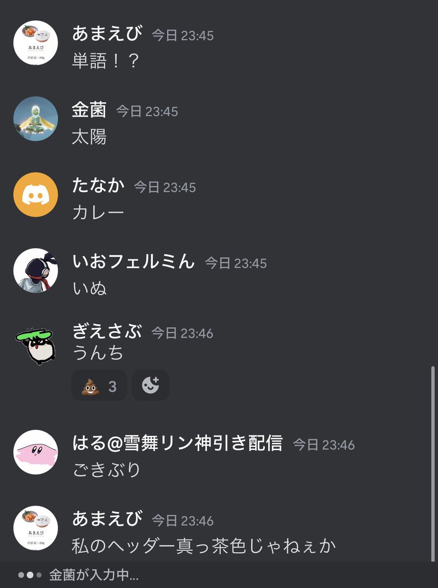 amaebi_ninja's tweet photo. 族長(@ActiveNinMas )にヘッダー書いてもらったw

何を書くかはその時いたメンバーの好きな単語を聞いて…
みんな単語のチョイスがひどいwww

しかも後付けの理由が😂

でも嬉しい！単語聞いた時どうなるかと思ったけど思ったよりかわいいw

族長、みんなありがとう😂 https://t.co/I22doOF64E