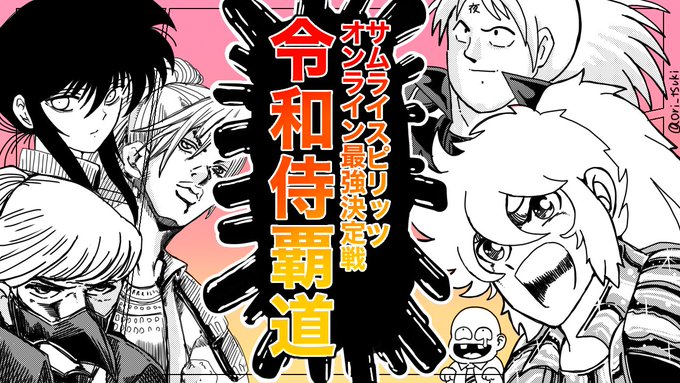 今まで大会運営ありがとうございました。そして、お疲れ様でした。
思い出に過去ときざみさんの大会に向けて描いたものを貼っておきます。(1/3) 