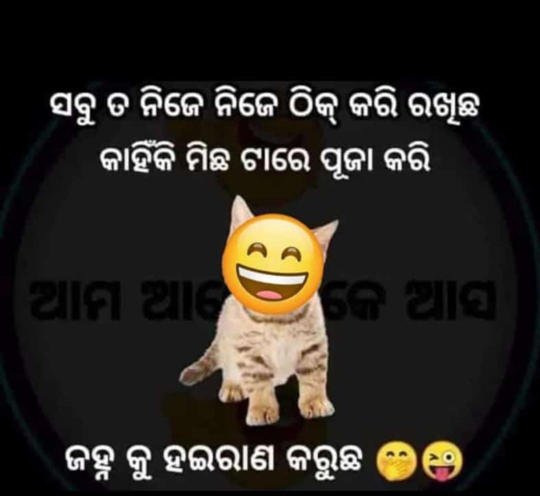 sunayaaa21's tweet photo. Kumara purnima କରିଛ ଟି 😁 https://t.co/tIHSOWOVuf