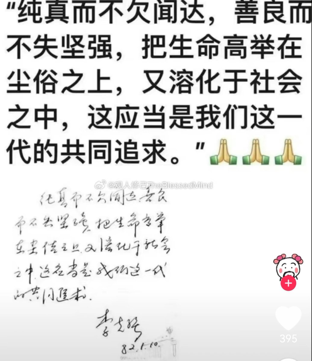 lilingdna's tweet photo. 该为他做点什么，总有意难平… https://t.co/JEVPsjiwH3