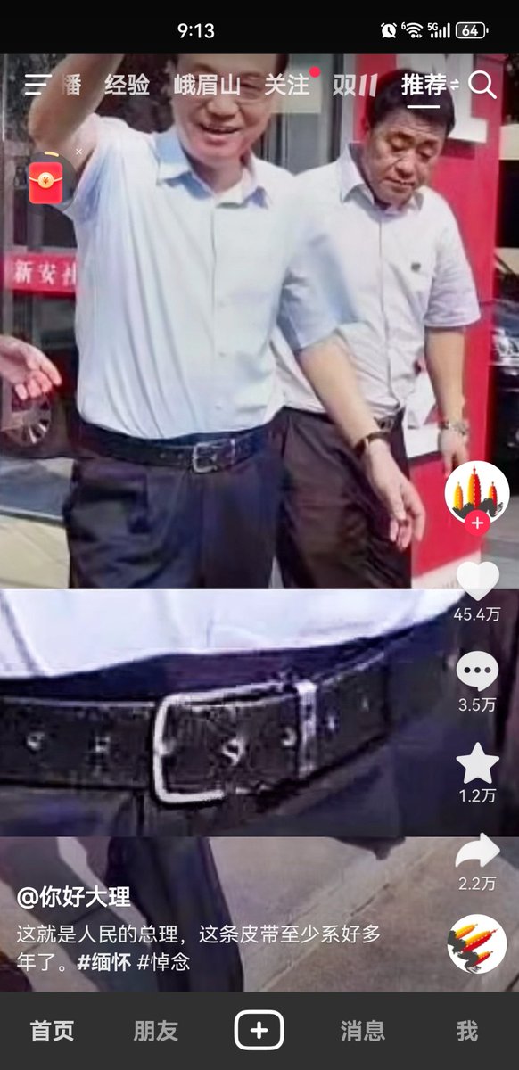 lilingdna's tweet photo. 该为他做点什么，总有意难平… https://t.co/JEVPsjiwH3