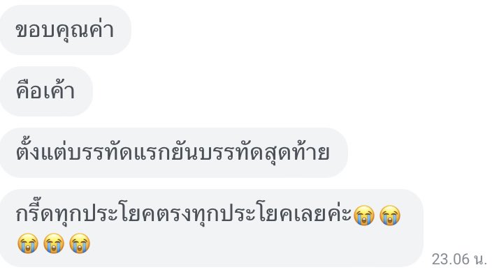 🪷แม่หมอมะเจ๋า ดูดวงส่วนตัวแอดไลน์🪷 tweet media