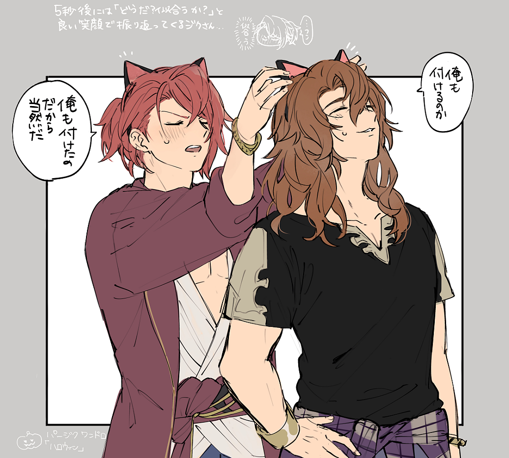 とは言いつつ付けてるところを見たかっただけ
#パージク版深夜の創作60分一本勝負
お題「ハロウィン」 お借りしました…!遅刻参加失礼します🙇 