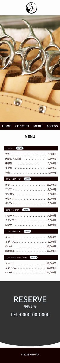 Joe_creative01's tweet image. さて、そろそろ大詰め😭

今月で完成させるので今日はうな丼にします🥺

そろそろデザイナーって名乗っていいですかね？🤔

#Web制作 
#Webデザイン 
#webデザイン初心者
 #webデザイン勉強中