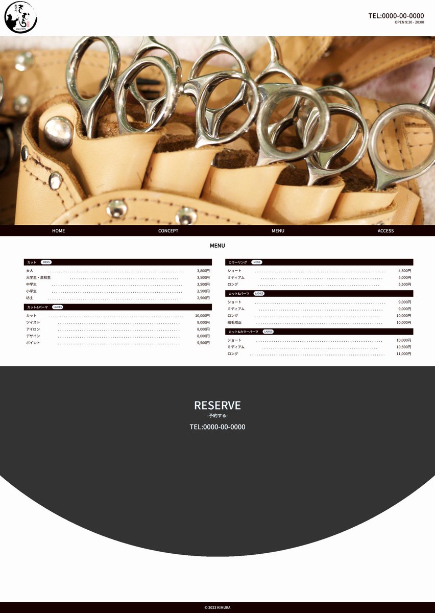 Joe_creative01's tweet image. さて、そろそろ大詰め😭

今月で完成させるので今日はうな丼にします🥺

そろそろデザイナーって名乗っていいですかね？🤔

#Web制作 
#Webデザイン 
#webデザイン初心者
 #webデザイン勉強中