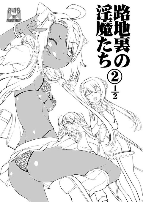 黒ギャルヘルカでお休み!!!! 今日とりあえず9枚ペン入れ出来たんで明日残り6枚ペン入れ終わらせ、明後日仕上げすれば予定通りにコピー本(折本に変更予定)完成予定…