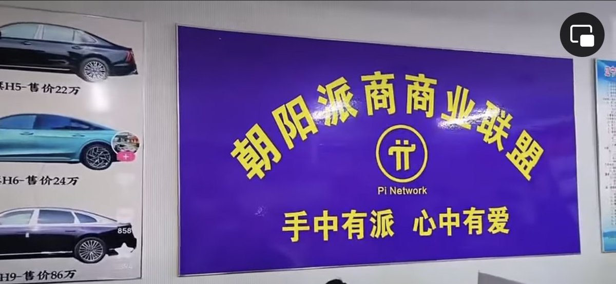 Hạnh Pi⚡⚡⚡ tweet media