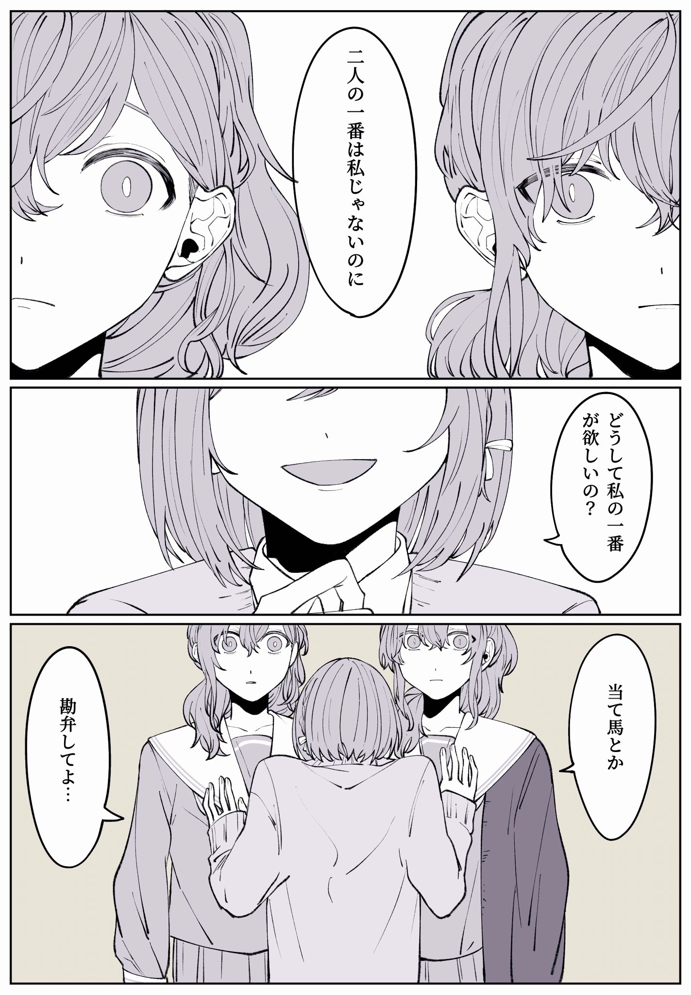 四十日と四十夜のメルヘン 四十日と四十夜のメルヘン | 青木 淳悟 |本 | 通販 | Amazon