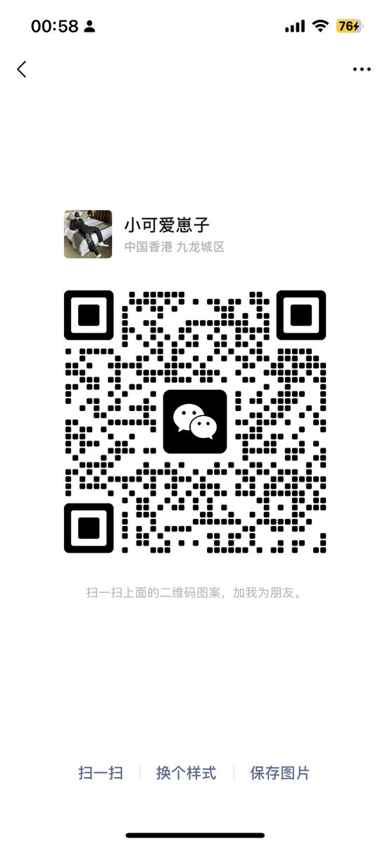 RRL0ve1's tweet photo. @EarlPearso2154 @SW17694969994 深圳➕ https://t.co/wYV0fU5hk3