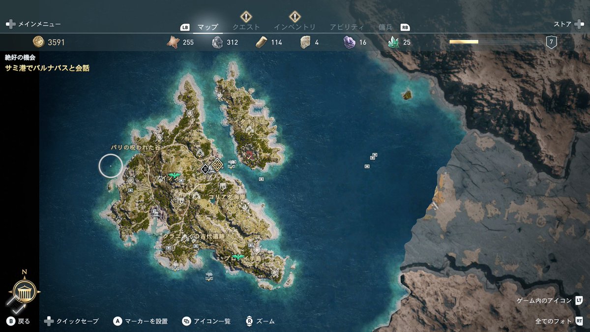 tikuwatomikan's tweet image. 最初の島をすみずみまで探索しました。クエストも陶片も？も。外の世界にいくときがきました。
#ACOd
#XboxShare