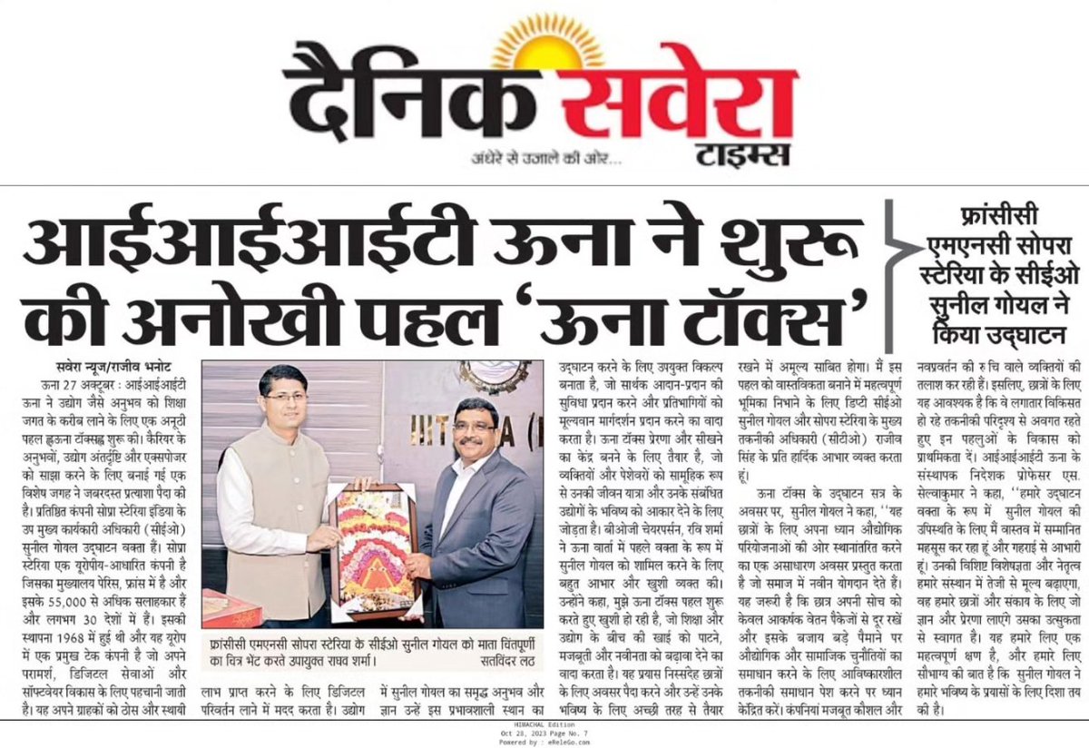 iiituna's tweet photo. IIIT Una's "Una Talks" , a journey of knowledge and inspiration. Shri Sunil Goyal, Deputy CEO, and Shri Rajiv Singh, CTO of Sopra Steria India, shared vital industry insights, guiding student innovation. Bridging academia and industry, this initiative fosters growth and values. https://t.co/LgvYzFUdYp