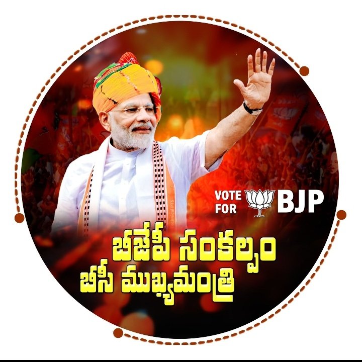 Santhoshv4Bjp's tweet image. #BCCM 
#Bjp4Telanagna 
#TelanganaElections2023