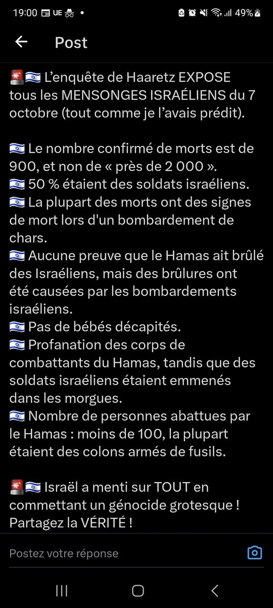 Haramus1's tweet photo. Hareetz est un média israélien.
Le savoir est notre arme !
Partagez ! 
#fakenewsgaza #Desinformation #SilenceOnTue #FreePalestine #starlinkforgaza #Gaza_Genocide #Chatelet #Gazabombing #PalestineGenocide https://t.co/YWo0Y1Epba