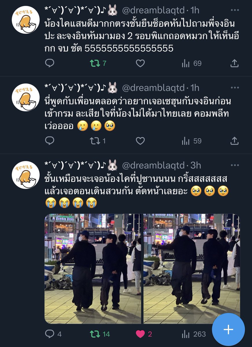 meridianx88's tweet photo. KAI fan acc : OP met Jongin in Busan. OP and her sister walked past him in opposite direction. OP asked her sister “Is that Jongin?”. Jongin seems to recognise that and turned back 2 times &amp; also took off the cap and mask so they knew it’s really him. #Jongin #Kai #카이 https://t.co/Ynh4Jud6cJ