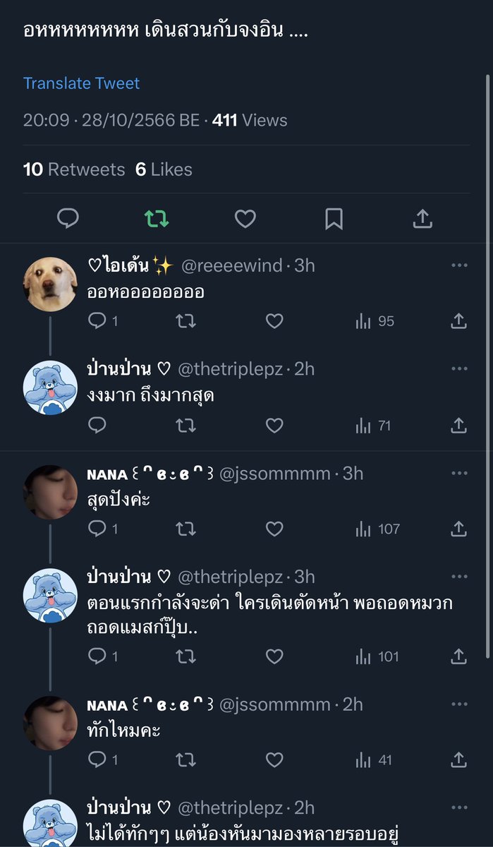 meridianx88's tweet photo. KAI fan acc : OP met Jongin in Busan. OP and her sister walked past him in opposite direction. OP asked her sister “Is that Jongin?”. Jongin seems to recognise that and turned back 2 times &amp; also took off the cap and mask so they knew it’s really him. #Jongin #Kai #카이 https://t.co/Ynh4Jud6cJ