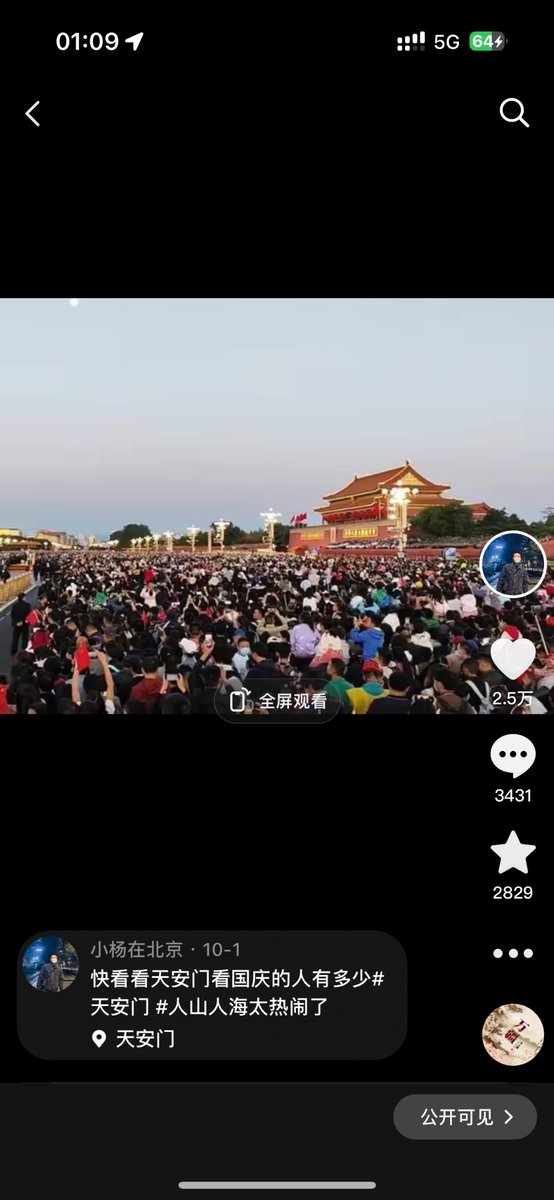 绯闻男友 tweet media