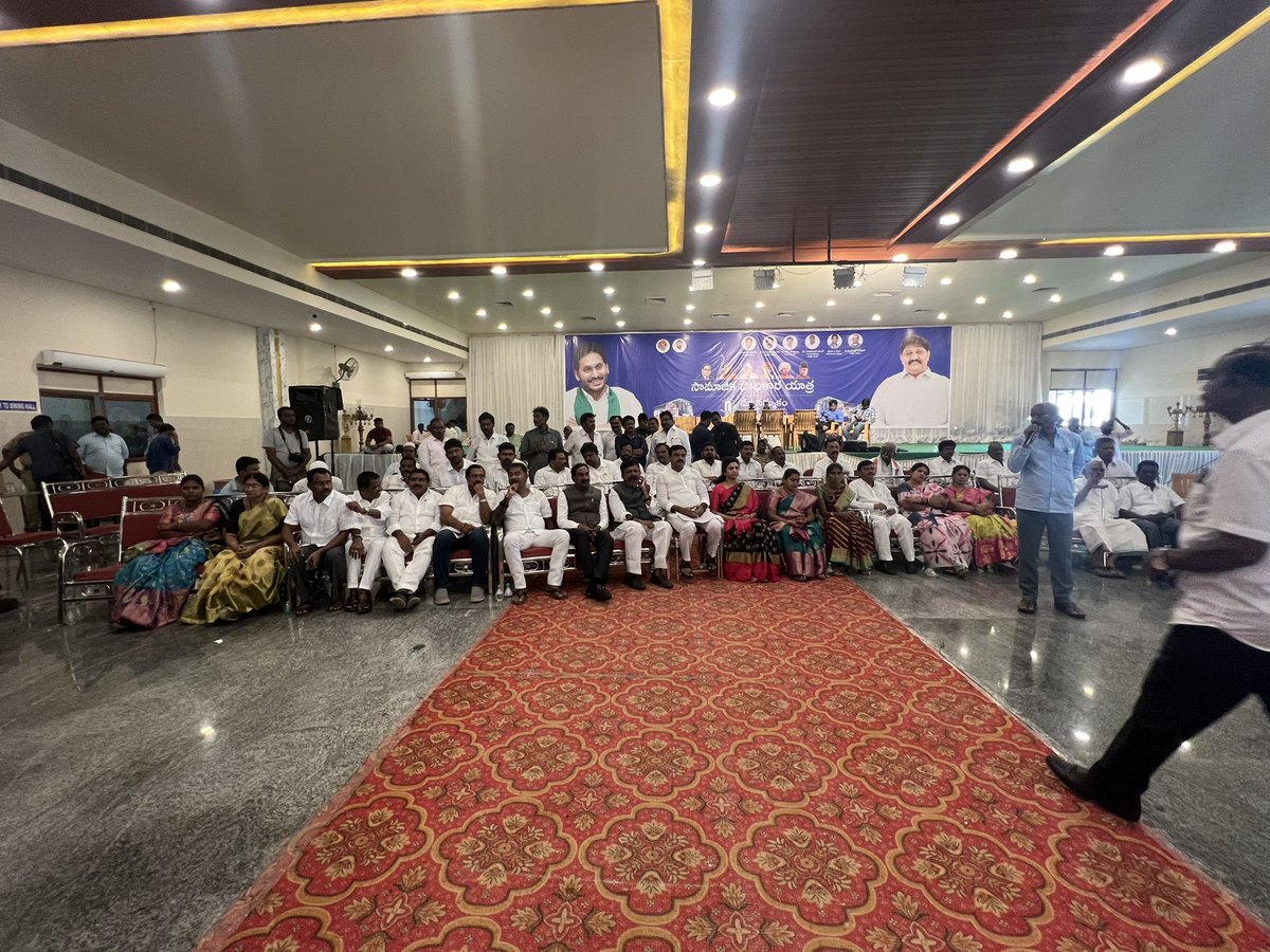 Amzathbasha_sb's tweet image. ఈ రోజు ప్రొద్దుటూరు నగరంలోని వైవిఆర్ కళ్యాణ మండపం నందు సామాజిక సాధికార బస్సు యాత్ర సందర్భంగా జరిగిన సమావేశంలో....
#mlakadapa #CMJaganmohanreddy #TeamAmzathBasha #samjikasadhikarayatra