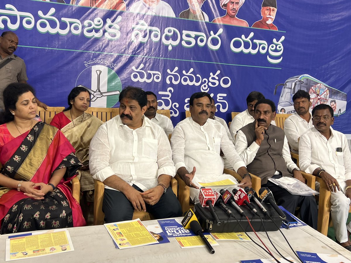 Amzathbasha_sb's tweet image. ఈ రోజు ప్రొద్దుటూరు నగరంలోని వైవిఆర్ కళ్యాణ మండపం నందు సామాజిక సాధికార బస్సు యాత్ర సందర్భంగా జరిగిన సమావేశంలో....
#mlakadapa #CMJaganmohanreddy #TeamAmzathBasha #samjikasadhikarayatra